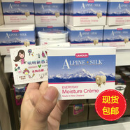 ALPINE STYLE新西蘭澳洲AlpineSilk艾貝斯綿羊油日常款VE面霜保濕霜100g 所有膚質