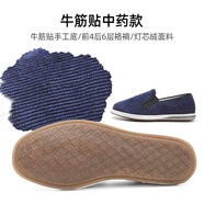 泰和源國(guó)產(chǎn)老北京布鞋男牛筋底防滑中年舒服休閑傳統(tǒng)手工千層底艾草布鞋 燈芯絨藍(lán)色 42