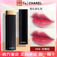香奈兒（Chanel）炫亮魅力絲絨口紅唇膏38女神節(jié)日送女朋友女友閨蜜老婆禮物女禮盒 56號(hào) 冷艷紅 配送禮盒禮袋
