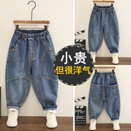 COLORFUL GEMS男童春秋潮牛仔褲韓版寬松哈倫蘿卜褲2025 牛仔藍 100