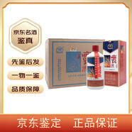 懷老酒鑒真 貴州懷酒 53度 醬香型白酒 2018年 500mL 6瓶 懷酒特釀?wù)溲b