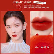 阿瑪家尼唇釉禮盒405大牌口紅爛番茄尼紅管311 415 權(quán)利405送生日禮物女 紅管唇釉#421丹砂色 專柜禮盒禮袋