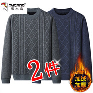 啄木鳥(niǎo)加絨加厚毛衣男冬季寬松圓領(lǐng)中老年毛衫線(xiàn)衣打底針織衫爸爸裝休閑 淺灰+藏青 XL