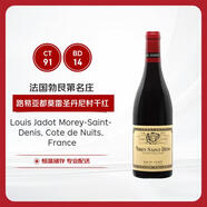 路易亞都世家莫雷圣丹尼村紅葡萄酒750ml 法國勃艮第 2014年份 熱門商品
