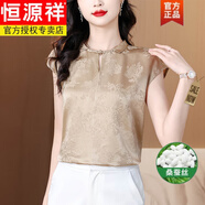 恒源祥新中式花蘿香云紗短袖襯衫女夏季新款貴夫人高端國風(fēng)提花真絲小衫 母親節(jié)-香檳 M