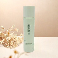 名蔻店真麗斯化妝品植物精萃粹春夏秋冬柔膚補水潤澤學(xué)生護膚品套裝女 水潤保濕乳液/120ml