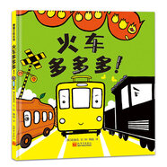 火車(chē)多多多