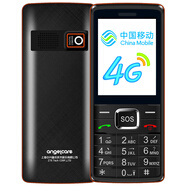 守護寶中興K188 電信移動聯(lián)通4G全網(wǎng)通直板按鍵老人老年手機學(xué)生備用機 暮光黑  (移動2G版)