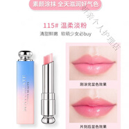 健美創(chuàng  )研 凡士林潤唇膏去死皮滋潤補水保濕淡化唇紋護理防干裂唇膜打底