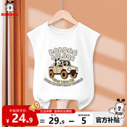 巴布豆男童夏裝兒童背心夏季新款純棉舒適透氣男孩時(shí)尚百搭純色坎肩衣服 白 越野車巴布 90