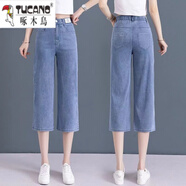 啄木鳥(niǎo)（TUCANO）淺色松緊腰牛仔褲女夏季薄款2025年新款寬松休閑闊腿褲直筒七分褲 淺藍色 七/分褲 26 1尺9