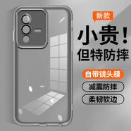 棵哆仕【自帶鏡頭膜】vivos12手機(jī)殼VIVOS12Pro保護(hù)套全包防摔透明軟硅膠簡約高級感磨砂輕奢男女款外殼 【透灰】自帶鏡頭膜丨全包防摔丨裸機(jī)手感 vivo S12