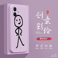 奔創(chuàng)榮耀Play6TPro手機殼榮耀V20液態(tài)殼榮耀V30全包軟硅膠防摔保護(hù)套新款鏡頭 Play6TPro【草紫色-YT439火柴人】