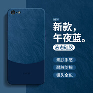 慕多適用蘋(píng)果5s手機殼鏡頭全包防摔iphonese1新款se一代iphone五ipseiponese男女a(chǎn)1530簡(jiǎn)約硅膠軟殼 【午夜藍-A75X流沙】贈全屏膜 iPhone SE
