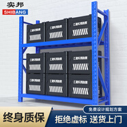 實(shí)邦 貨架置物架倉(cāng)儲(chǔ)多層貨架展示架多功能鐵架中型倉(cāng)庫(kù)貨架儲(chǔ)物架 藍(lán)色二層主架 輕倉(cāng)經(jīng)濟(jì)款150KG120*40*200主架