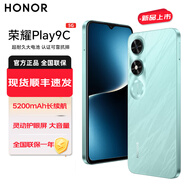 Hi novaPlay 9C 新品5G手機(jī)護(hù)眼靈動(dòng)屏 5000萬(wàn)像素超清影像 立體雙揚(yáng) 2倍大音量 抗跌耐摔 手機(jī)選購(gòu)碧空藍(lán)8GB+256GB
