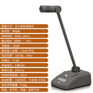 TKLC68金屬有線會(huì)議話筒鵝頸式網(wǎng)絡(luò)視頻會(huì)議采購項(xiàng)目智能系統(tǒng)集成 單頭有線會(huì)議話筒 官方標(biāo)配