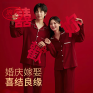 浪莎（LangSha）紅色睡衣情侶裝一男一女結(jié)婚套裝棉質(zhì)長袖高級感本命年家居服 蜜月【禮盒裝】 XL 女-適合體重120-140斤