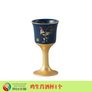 茅臺(tái)十二生肖酒杯鼠牛虎兔龍馬羊猴雞狗豬酒杯10ml適合自用擺柜 雞生肖酒杯1個(gè)（無(wú)禮盒）