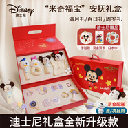 迪士尼（DISNEY）嬰兒玩具新生兒禮盒見面禮寶寶1-2歲百天滿月生日安撫玩具禮物 迪士尼米奇家族福寶禮盒【十二件套】 周歲小孩初生嬰兒用品禮盒實(shí)用