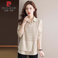 皮爾卡丹（pierre cardin）假兩件針織上衣女時尚打底衫秋季2025新款女裝襯衫領(lǐng)毛衣春秋外穿 米杏 均碼 建議80-145斤