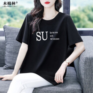 木棉林（mumianlin）中年媽媽女裝240斤大碼衣服夏短袖寬松時(shí)尚穿搭印花棉T恤打底上衣 黑色B4.10 4XL 180-200斤