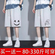 ?？|竺加肥加大碼男士短褲夏季薄款寬松潮流五分褲胖子休閑運動男生中褲 笑臉短褲灰+自信熊短褲灰【2條裝 6XL 【建議210-240斤】