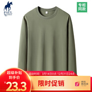 PAUL DRREHOR 保羅·德雷爾長袖t恤男純棉秋冬內搭圓領秋衣純色簡約休閑基礎打底衫 橄欖綠【平口袖】 4XL  185-200斤