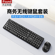 ifound（方正科技）W5270 PLUS無線鍵盤鼠標(biāo)套裝 商務(wù)辦公鍵盤便攜usb 電腦臺式筆記本外接鍵盤通用