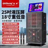 奇聲OK-53雙12寸視頻網(wǎng)絡(luò )系統音響帶無(wú)線(xiàn)話(huà)筒移動(dòng)拉桿音箱廣場(chǎng)舞音響便攜式 OK-58單18寸-25寸屏帶點(diǎn)歌系統