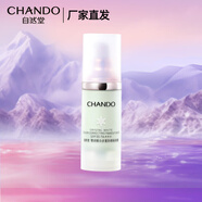 自然堂雪潤皙白多重防曬隔離霜BB霜妝前乳素顏妝遮瑕修容 SPF35/PA+++（淡綠色）30ml