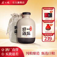 金六福一壇好酒陶壇 40.8度濃清醬兼香型白酒 【口糧甄選】 40.8%vol 500mL 1瓶 40.8度