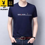 花花公子（PLAYBOY）短袖T恤男士夏季新款白色100%純棉體恤圓領(lǐng)半袖潮流上衣服體恤衫 魚鉤-藏青色【短袖】 M 建議80-86斤