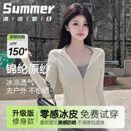 相伊戀人無帽立領修身防曬衣女25年夏季新款短外套防紫外線休閑瑜伽防曬服 鵝黃色【雙C修身-原紗防曬】 S 【推薦70-100斤】