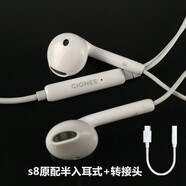 小米（MI）適配Gionee/金立 s6耳機GN9010 S9 F100 M6plus s6pro M5手機原裝 金立半入耳式+音頻線一套 +禮品 標配