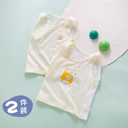 嬰兒衣服夏季薄款坎袖上衣小月齡寶寶a類(lèi)吊帶新生兒貼身背心夏天 【2件裝】網(wǎng)背小背心黃色 90 碼：1-2歲寶寶