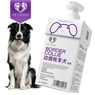 寵愿（PETWISH）邊牧狗狗沐浴露除臭留香成幼犬專(zhuān)用洗澡用品香波抑菌除螨寵物浴液 邊牧沐浴露500ml