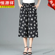 恒源祥闊腿褲裙女冰絲夏秋媽媽寬松高腰顯瘦休閑褲大碼時尚印花七分褲子 T12-羽毛花【有口袋】描 4XL 建議160-180斤