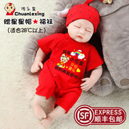傳樂星（CHUANLEXING）蛇寶滿月嬰兒衣服百天百日宴夏季薄款男女新生兒連體衣喜慶套裝 媽美爸帥-福蛇（夏季短款+帽襪） 59cm (9-12斤/0-3月)滿月