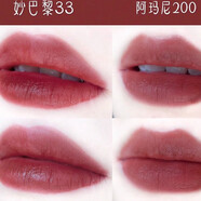 妙巴黎（Bourjois）俄羅斯唇釉天鵝絨絲絨啞光霧面口紅持久不脫色33/11/10/06 7號