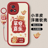 傲萌vivoY52S手機(jī)殼vivo Y53S新款y52s保護(hù)套vivoY55S硅膠軟殼vivoY66全包防摔Y55s創(chuàng)意Y66外殼男女款 【紅-蘋安喜樂】送掛環(huán) vivoY55S