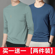 熊迪明冰絲長(zhǎng)袖速干t恤男士夏季薄款透氣衣服休閑春秋打底衫秋衣上衣 豆綠+霧霾藍(lán) XL （建議120-130斤