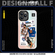 NBA籃球球星詹姆斯杜蘭特約基奇漸變鐳射手機(jī)殼蘋果15華為P70小米 保羅喬治 VIVO/真我機(jī)型下單留言型號備注