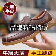 公牛品牌工廠特價清倉【頭層牛皮】休閑皮鞋男夏季牛筋底工作皮鞋 暗棕牛筋底 41