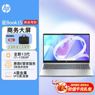 惠普（HP）星Book 15/13代大屏高性能版金屬輕薄辦公本商務(wù)游戲手提筆記本電腦 i7-1360P 16G 1T A面金屬【標(biāo)配】 預(yù)裝Office Win11