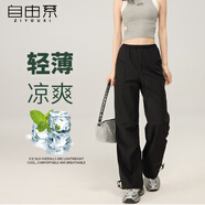 自由系工裝褲女夏季薄款冰絲速干運動(dòng)褲2025戶(hù)外登山?jīng)_鋒闊腿休閑褲子