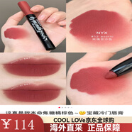 NYX唇膏筆1.5g 啞光口紅17土棕色12豆沙色香奶奶132 12 Exotic