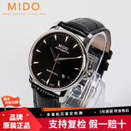 【二手95新】美度(MIDO)貝倫賽麗M8600自動(dòng)機械男表二手奢侈品腕表 金屬刻度 黑盤(pán)-皮帶M8600.4.18.8