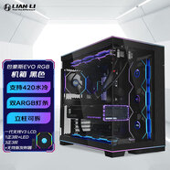 LIANLI聯(lián)力包豪斯O11D EVO RGB海景房機箱 全側透開(kāi)放式臺式電腦主機 電競游戲白色360水冷 機箱ATX 機箱黑+一代無(wú)線(xiàn)帶屏幕1正3反LED3正3反發(fā)射器