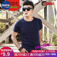 NASALIKE【】港仔文藝范夏季男裝純色短袖t恤男寬松上衣服韓版寬松純 短袖純深寶藍(lán) XL